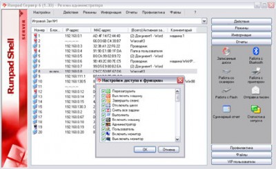 server.jpg (38.12 КБ) 83782 просмотра server.jpg